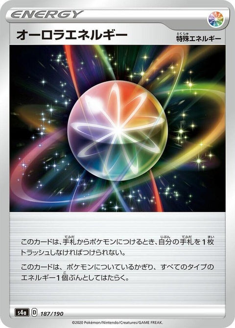 187-auroraenergy