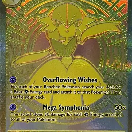 187-megagardevoirex