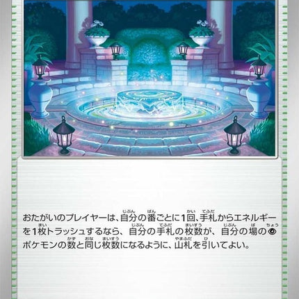 187-mysterygarden