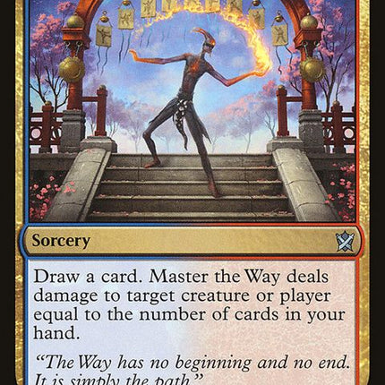 188-mastertheway