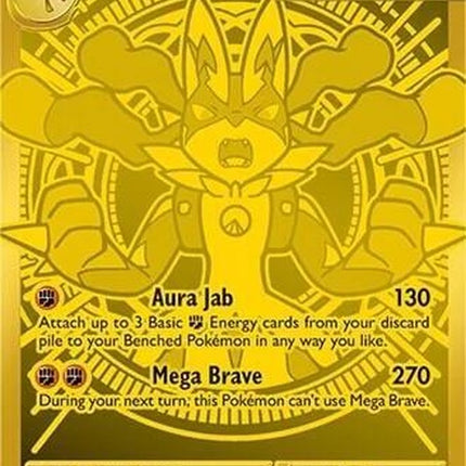 188-megalucarioex