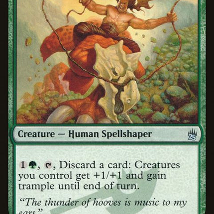 188-stampededriver