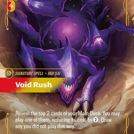 188-voidrush