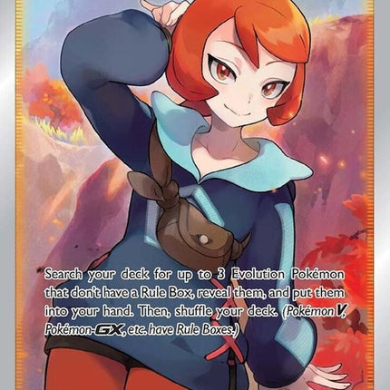189-arezu-fullart