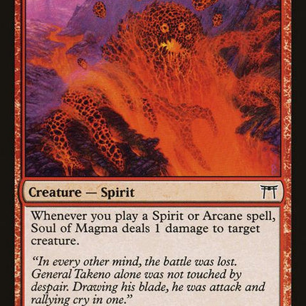 189-soulofmagma