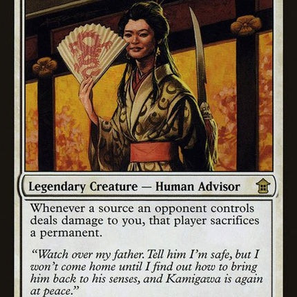 19-michikokondatruthseeker