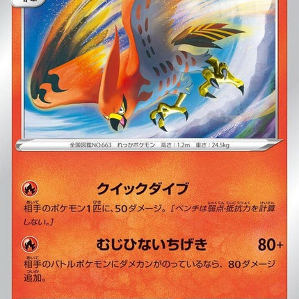 19-talonflame