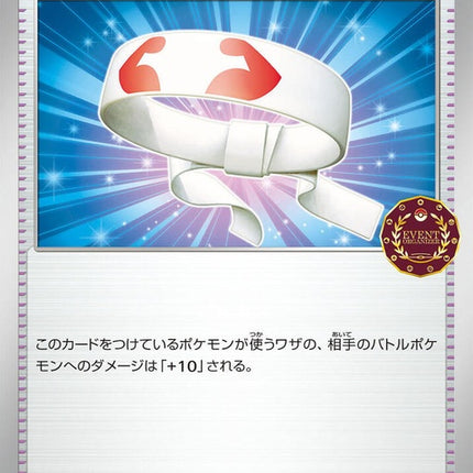 19-vitalityband