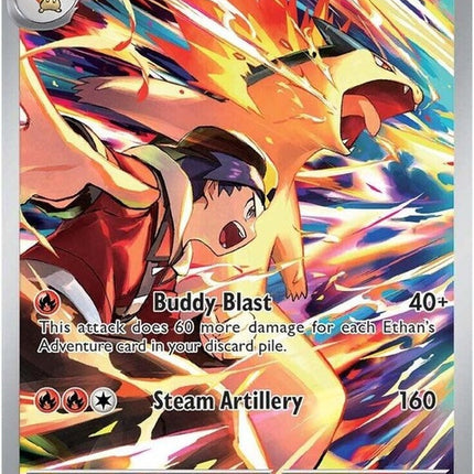 190-ethanstyphlosion