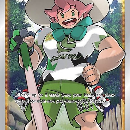 190-milo-fullart