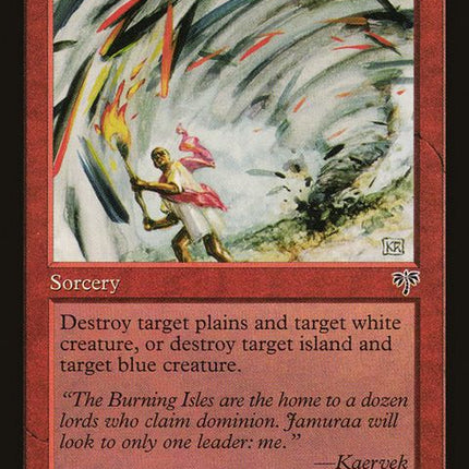 190-reignofchaos