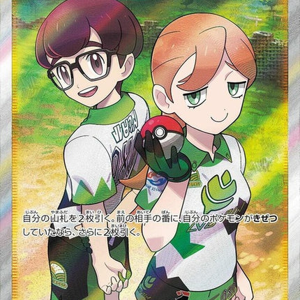 192-gymtrainer