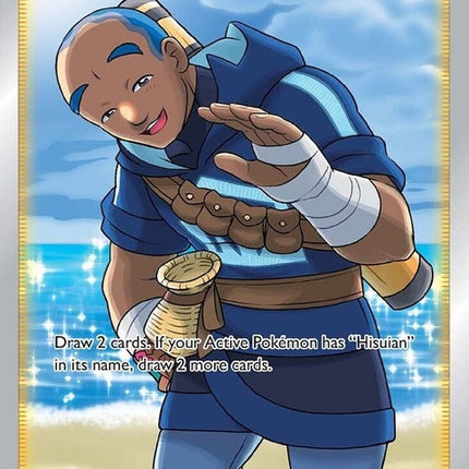 192-iscan-fullart
