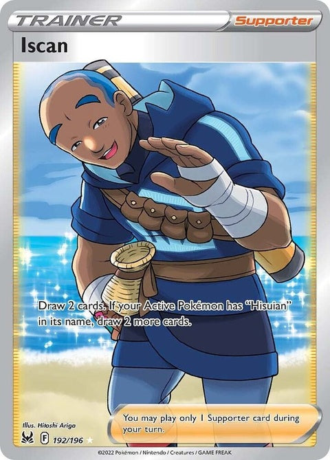 192-iscan-fullart
