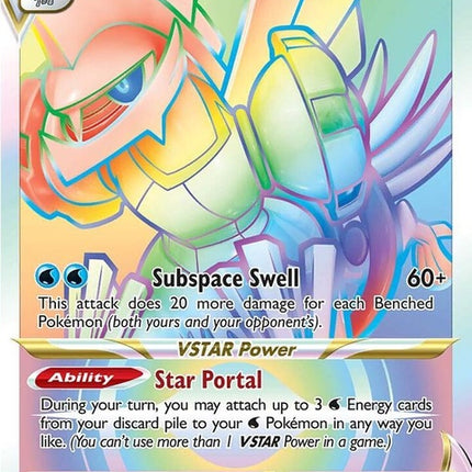 192-originformepalkiavstar-secret