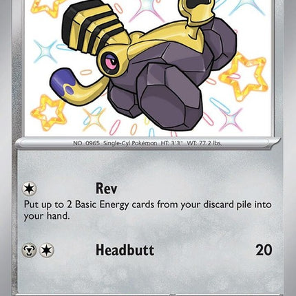 192-varoom