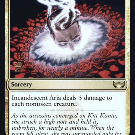 192s-incandescentaria