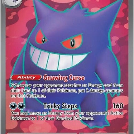 193-gengarex