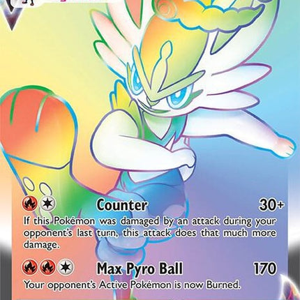 194-cinderacevmax-secret