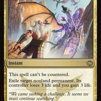 194-inevitabledefeat