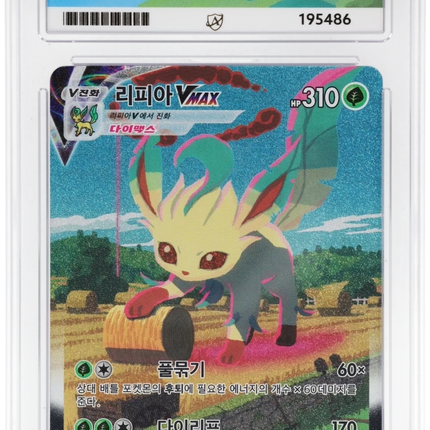 Leafeon VMAX - Eevee Heroes 89 - Korean - Graded ACE 10