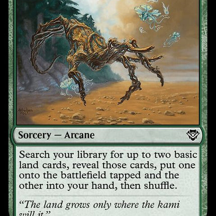 196-kodamasreach