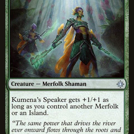 196-kumenasspeaker
