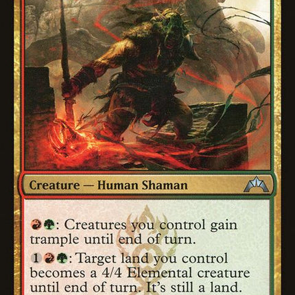 196-skarrgguildmage