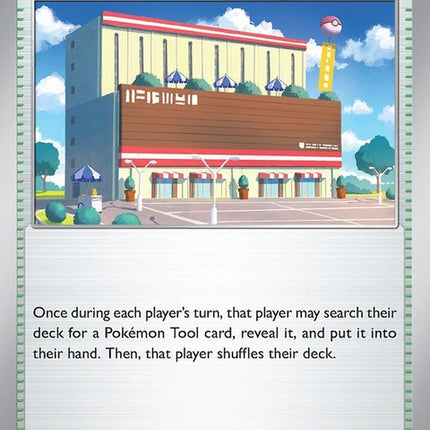 196-townstore