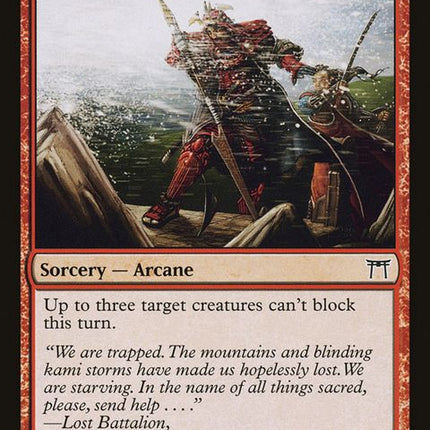 196-unearthlyblizzard