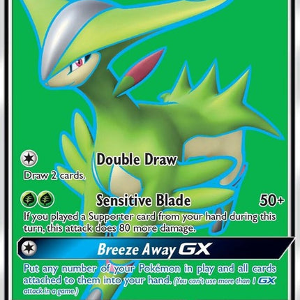 197-viriziongx-fullart