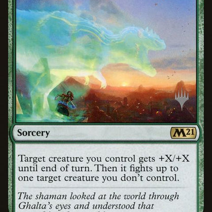 197p-primalmight