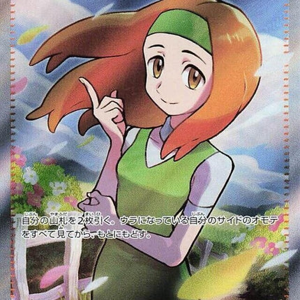 198-daisyshelp