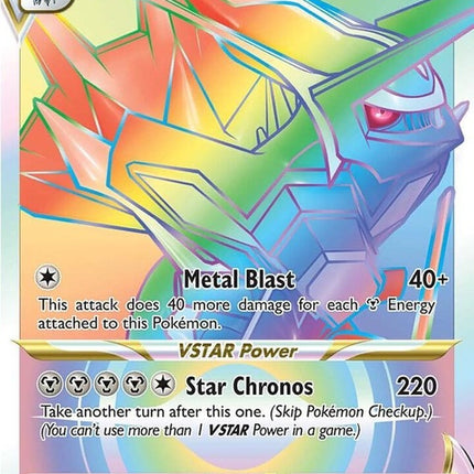 198-originformedialgavstar-secret