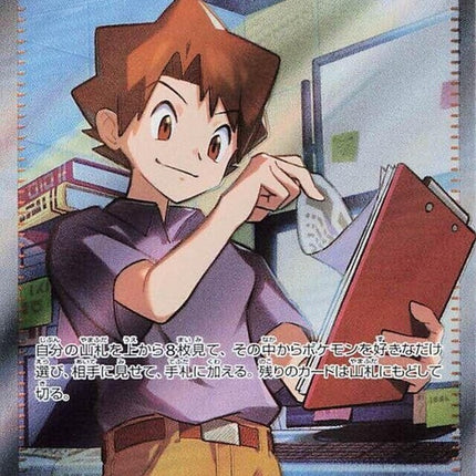 199-billstransfer
