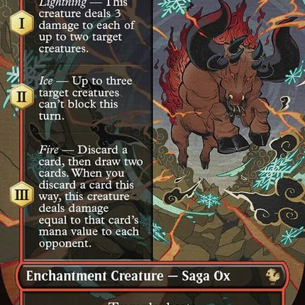 199-summonkujata