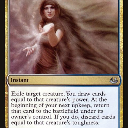 199-vanishintomemory