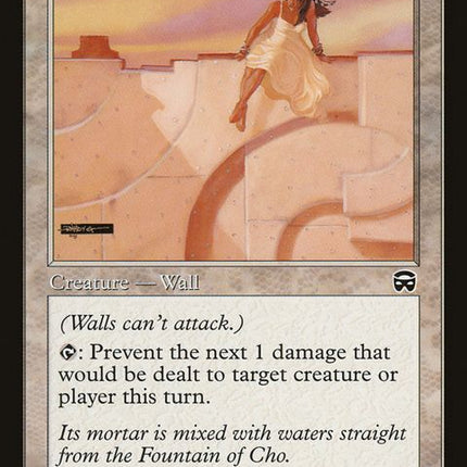 2-alabasterwall