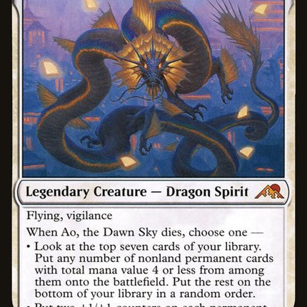 2-aothedawnsky