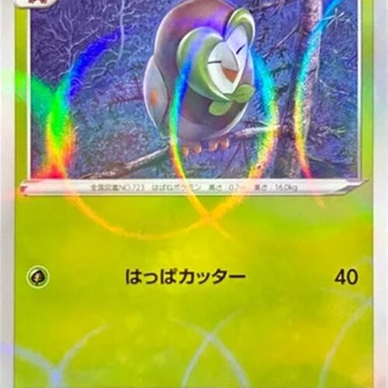 2-dartrix-mirrorholofoil