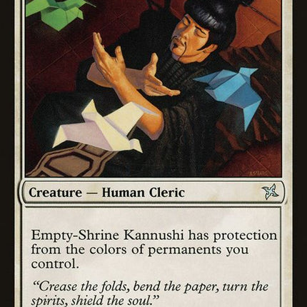 2-emptyshrinekannushi