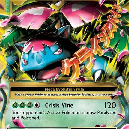 2-mvenusaurex