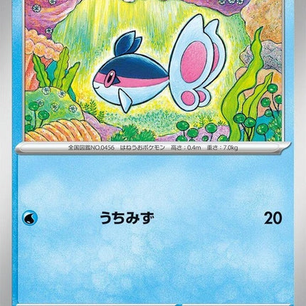 20-finneon