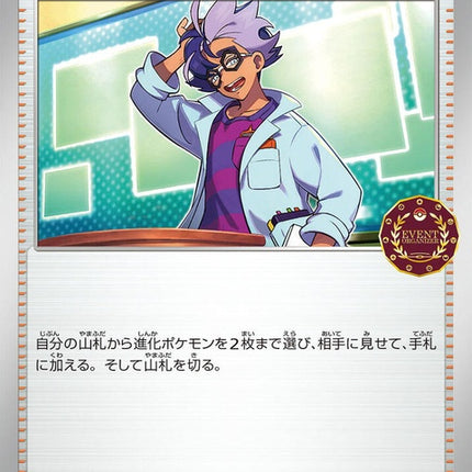 20-jacq
