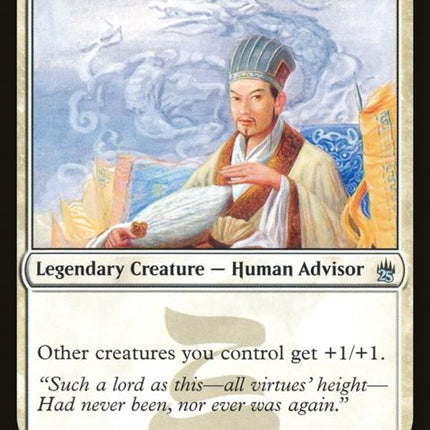 20-kongmingsleepingdragon