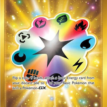 200-turbopatch-secret