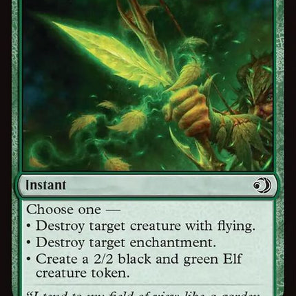 200-unforgivingaim