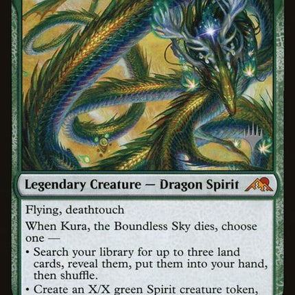 200p-kuratheboundlesssky