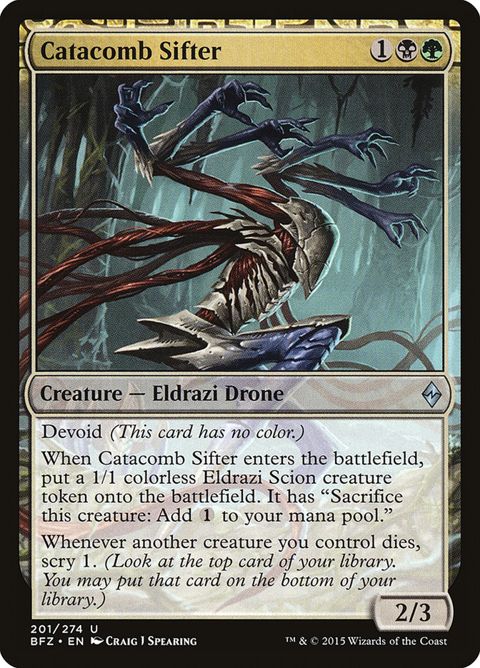 201-catacombsifter