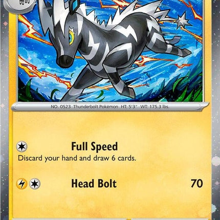 201-zebstrika-cosmosholo